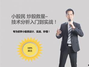 吃瓜小白炒股视频大全,揭秘股市入门攻略