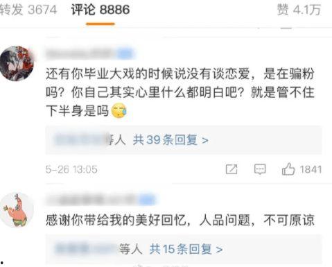 吃瓜人拍照搞笑视频下载,吃瓜人搞笑拍照视频下载集锦