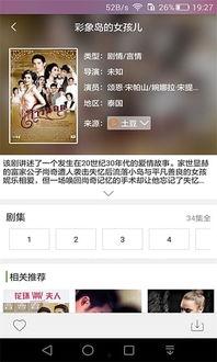 带你吃瓜解说歌曲视频下载,歌曲视频下载攻略全解析