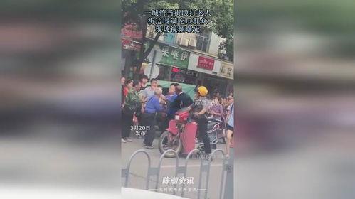 菏泽吃瓜群众视频曝光,揭秘当地生活百态