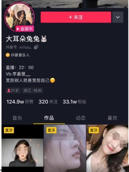 表妹吃瓜事件视频大全,视频大全揭秘网络热点背后的真相
