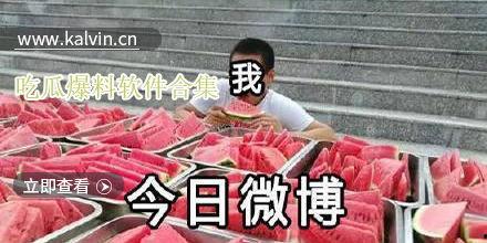 吃瓜大全爆料视频下载,独家爆料视频下载全攻略