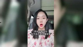 大毛二毛吃瓜视频,揭秘吃瓜视频背后的精彩故事
