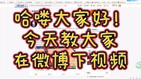 吃瓜鞠婧祎肖战视频,甜蜜互动引网友热议